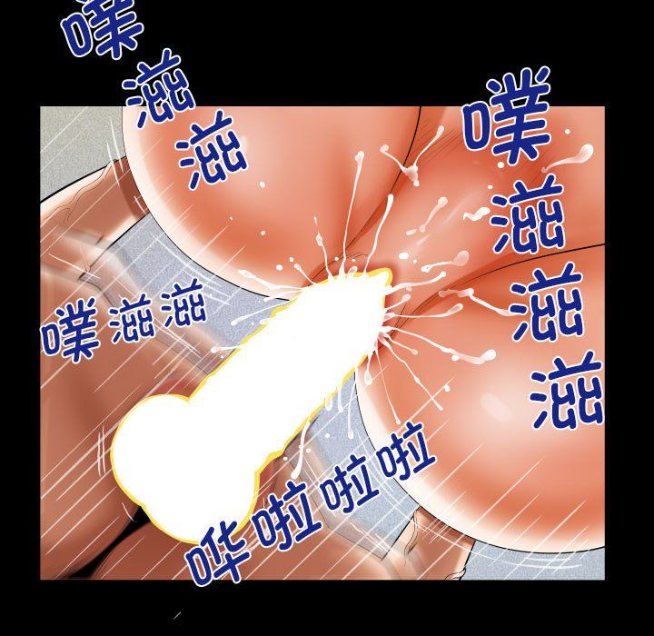 阿姨第132話
