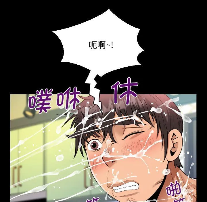 阿姨-第132話 - 图片 33