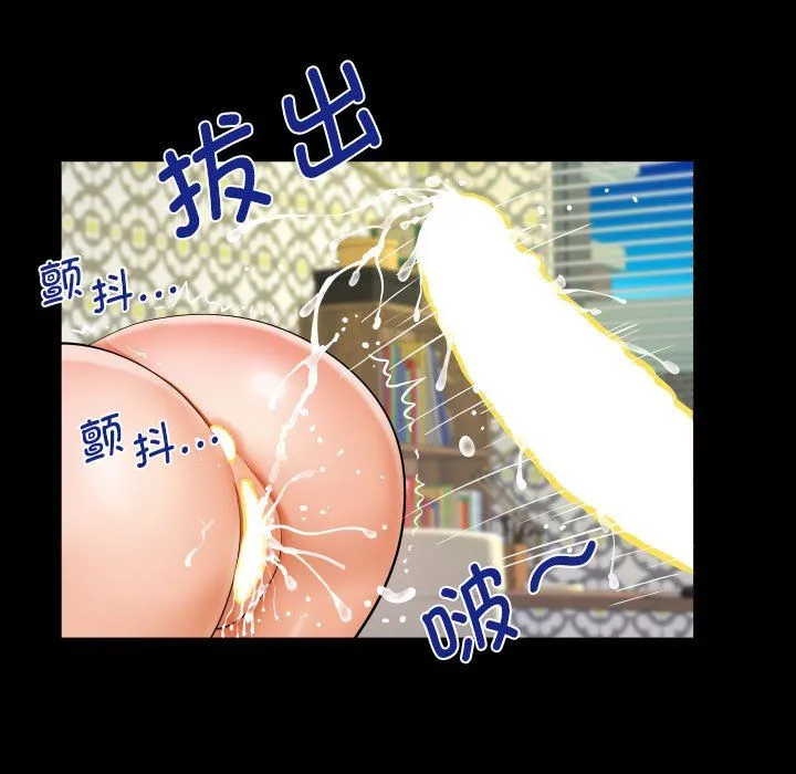 阿姨-第132話 - 图片 31