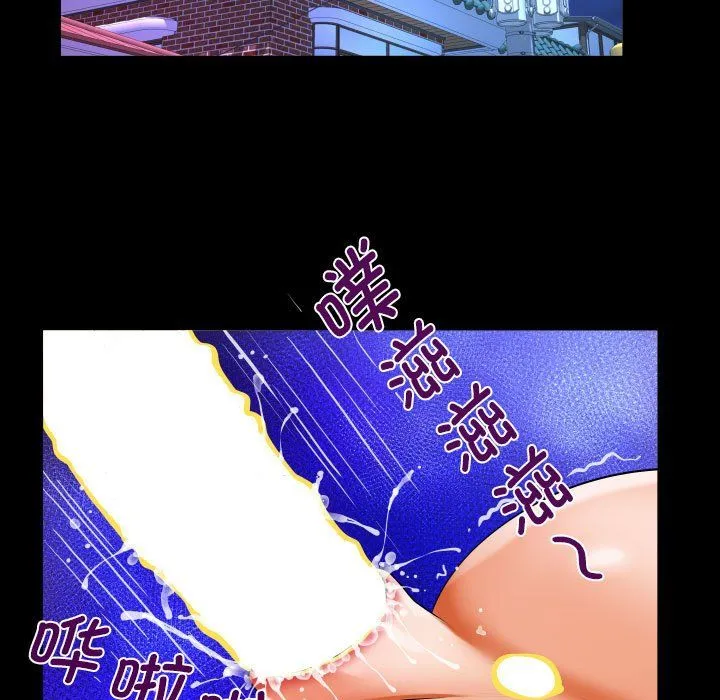 阿姨-第132話 - 图片 73