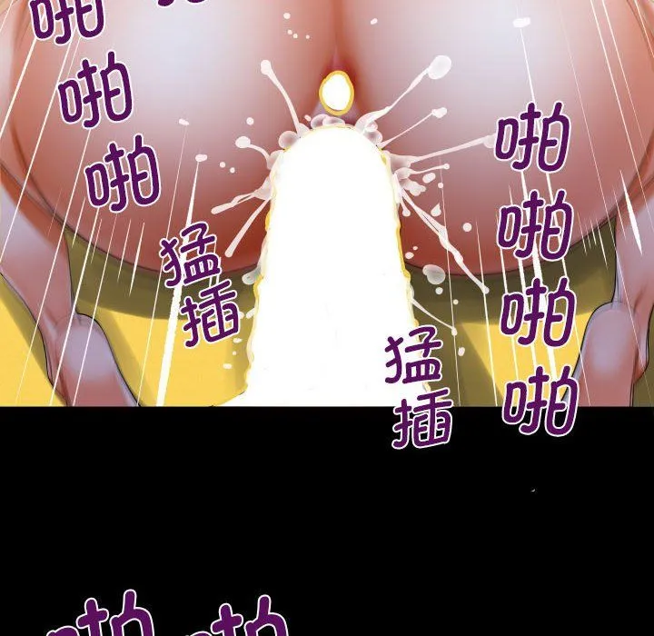 阿姨-第132話 - 图片 80