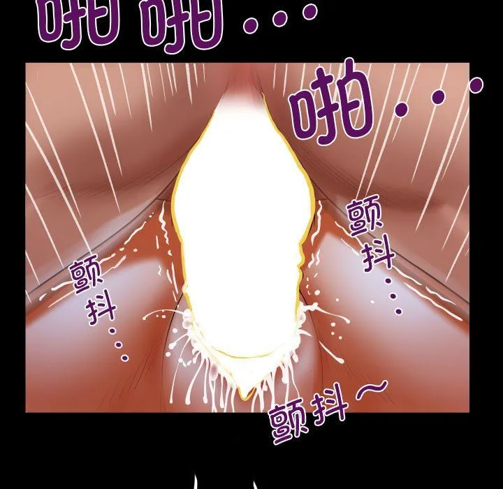 阿姨-第132話 - 图片 81