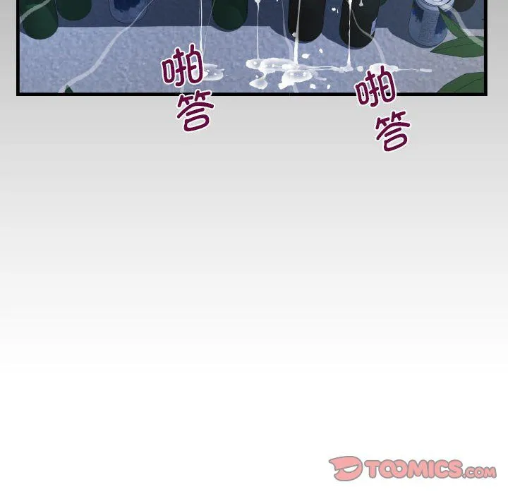 阿姨-第132話 - 图片 86