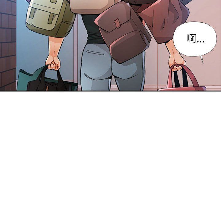 脱轨关系第21話