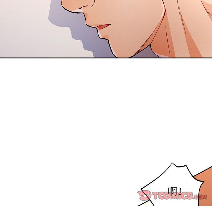 脱轨关系第21話