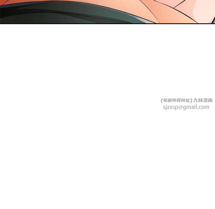 脱轨关系第21話