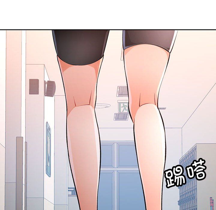 脱轨关系第21話