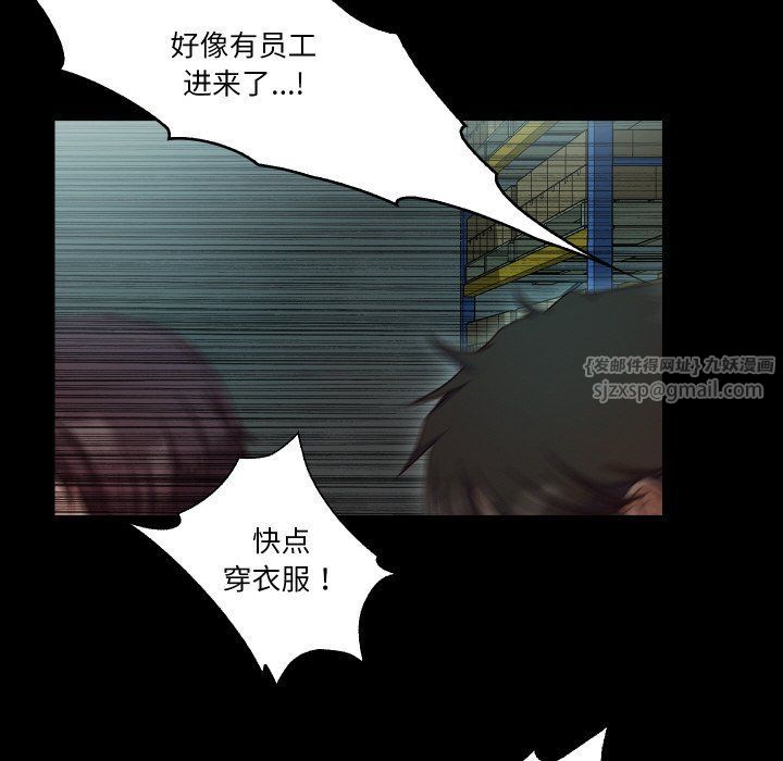 甜蜜的假期第9話