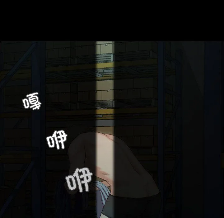 甜蜜的假期-第9話 - 图片 12