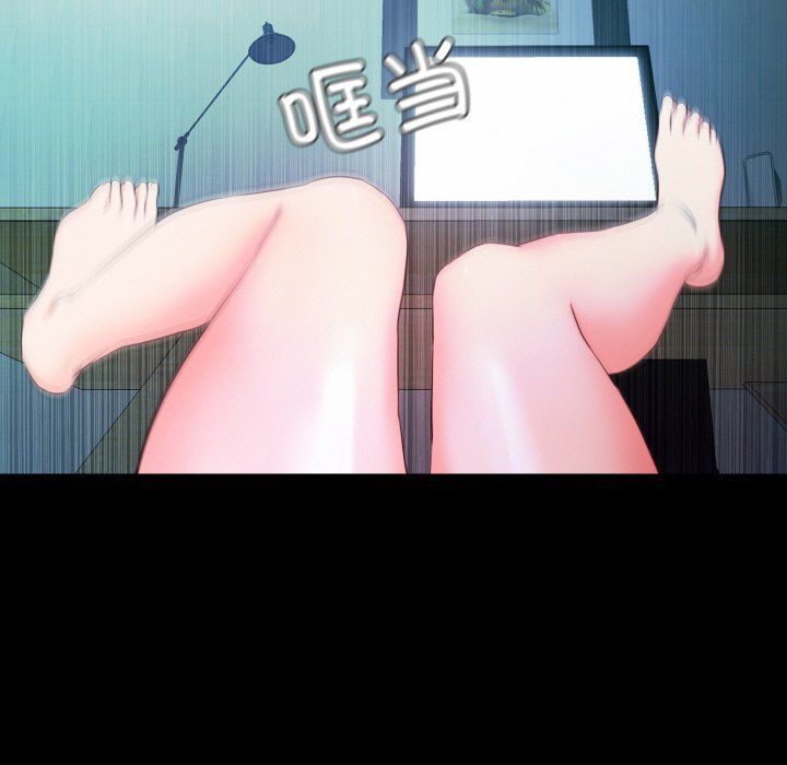 甜蜜的假期第9話