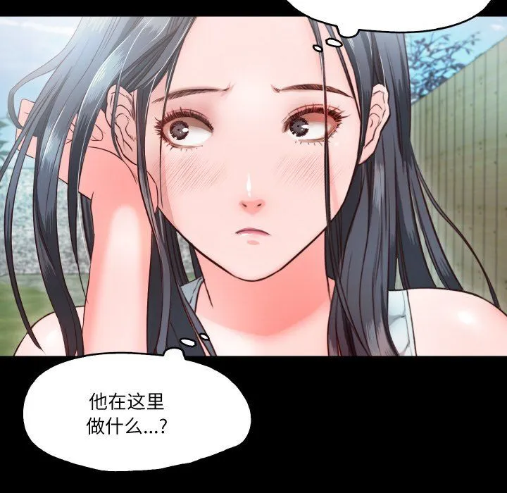 甜蜜的假期-第9話 - 图片 44