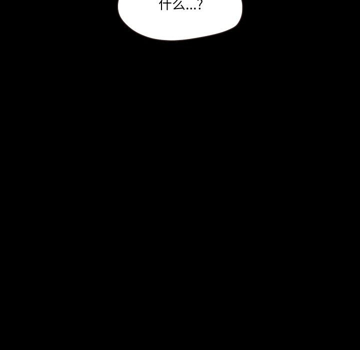 甜蜜的假期第9話