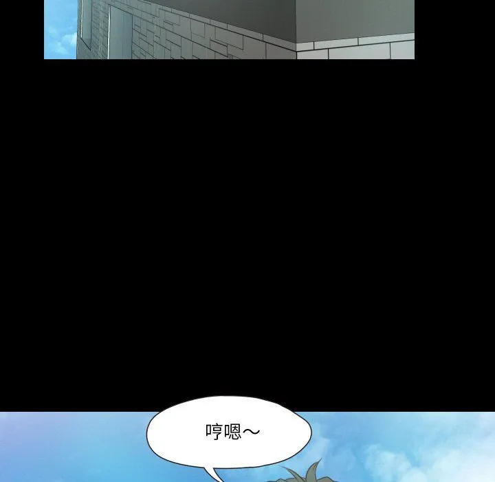 甜蜜的假期-第9話 - 图片 95