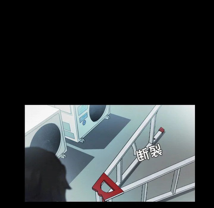 甜蜜的假期-第9話 - 图片 97