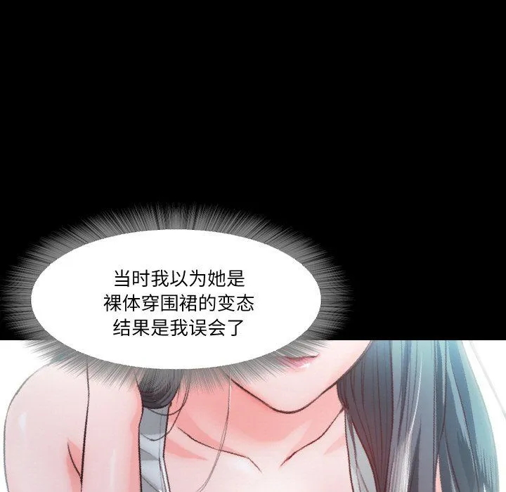 甜蜜的假期第9話