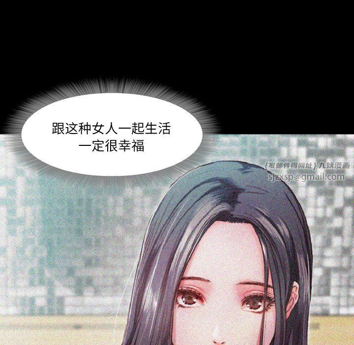 甜蜜的假期第9話