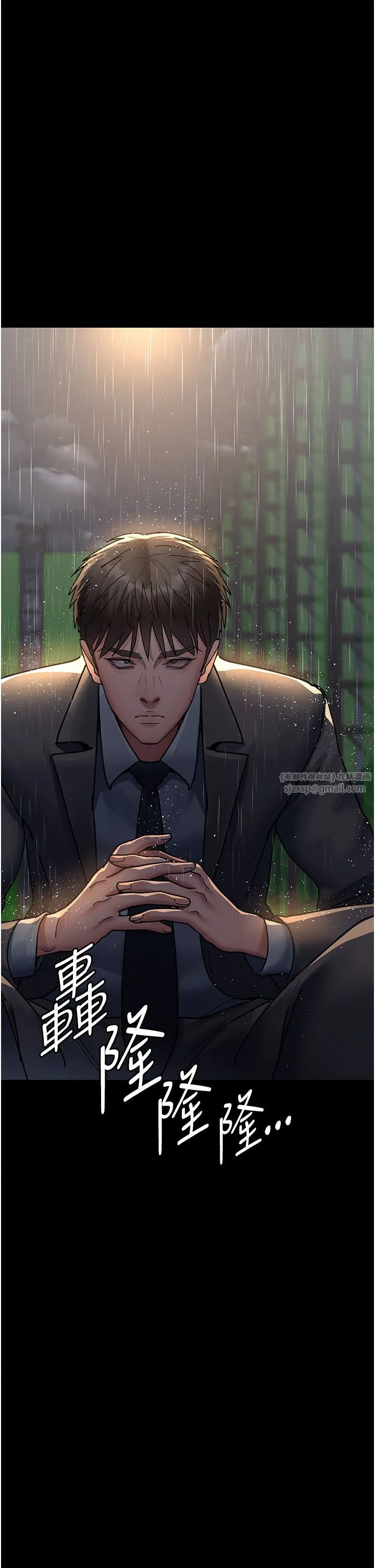 夜间诊疗室-第73話-窺視性愛的快感 - 图片 2