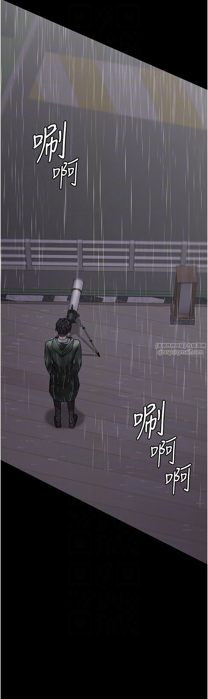 夜间诊疗室第73話-窺視性愛的快感