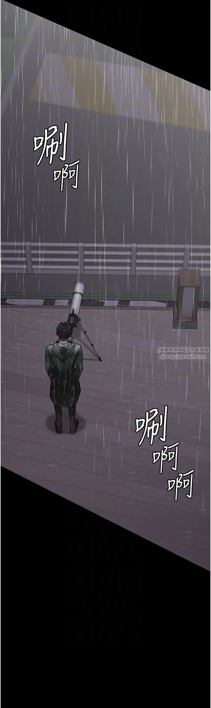 夜间诊疗室-第73話-窺視性愛的快感 - 图片 30