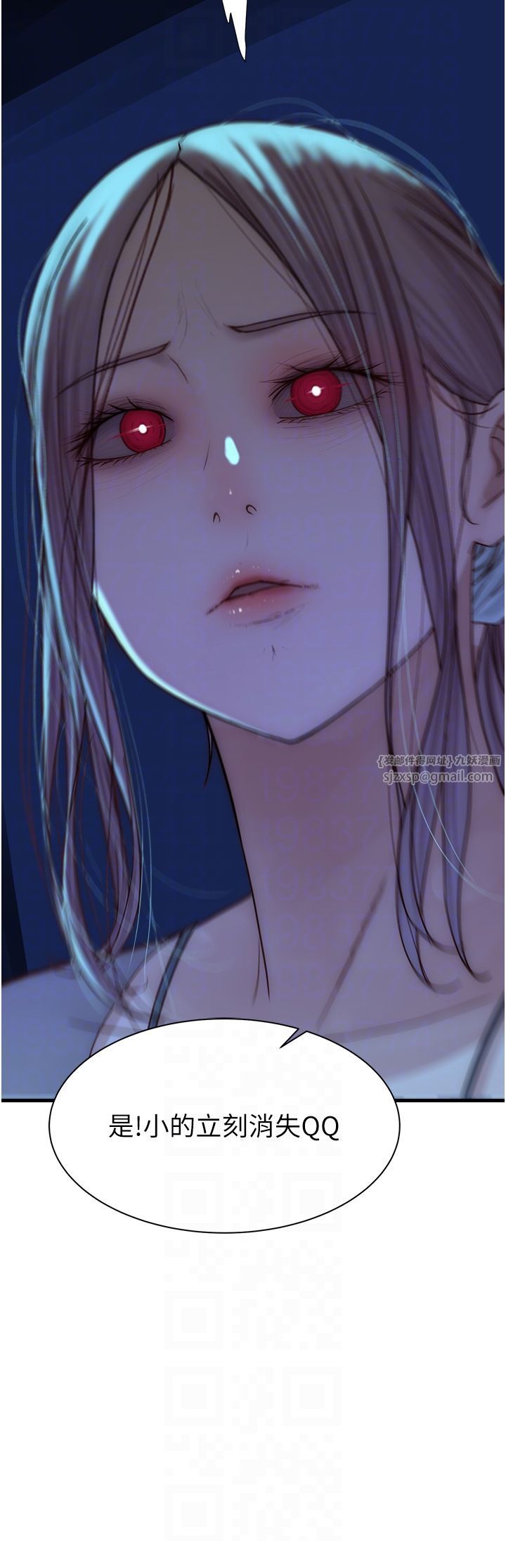 继母的香味第68話-誰的泳裝更性感?