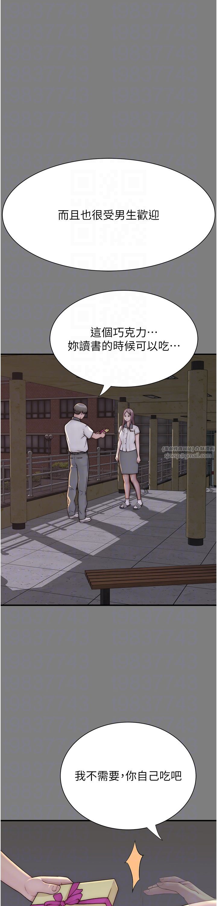 继母的香味第68話-誰的泳裝更性感?