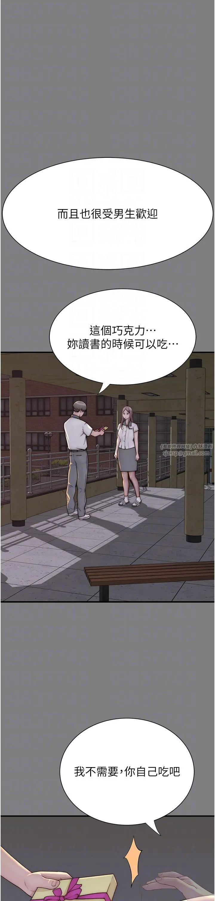继母的香味-第68話-誰的泳裝更性感? - 图片 24