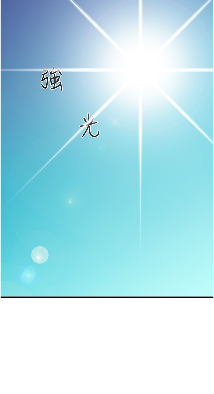 继母的香味第68話-誰的泳裝更性感?