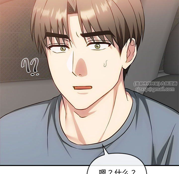 难以克制的欲望第39話