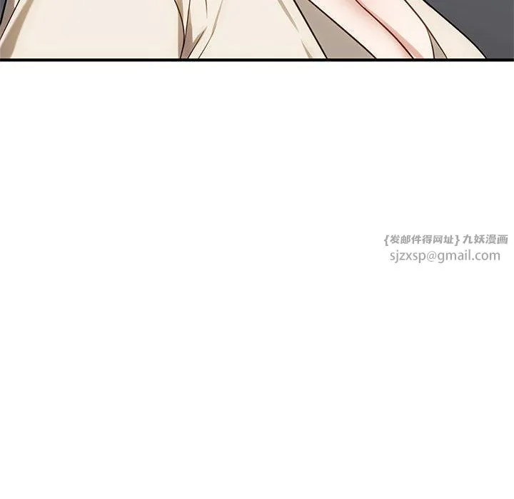 难以克制的欲望第39話