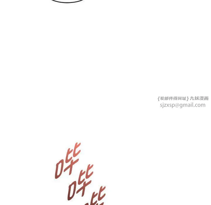 难以克制的欲望-第39話 - 图片 62
