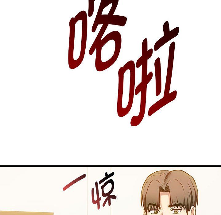 难以克制的欲望第39話