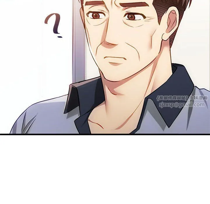 难以克制的欲望-第39話 - 图片 84