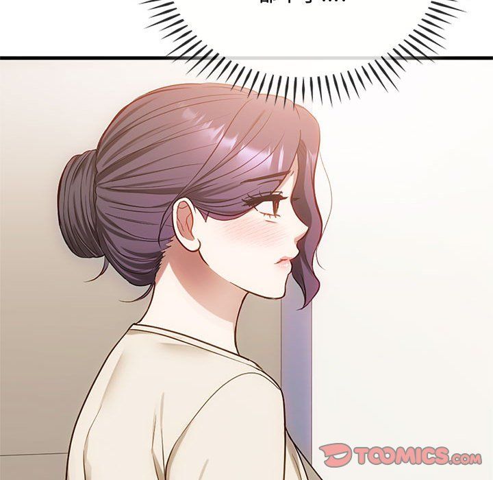 难以克制的欲望第39話