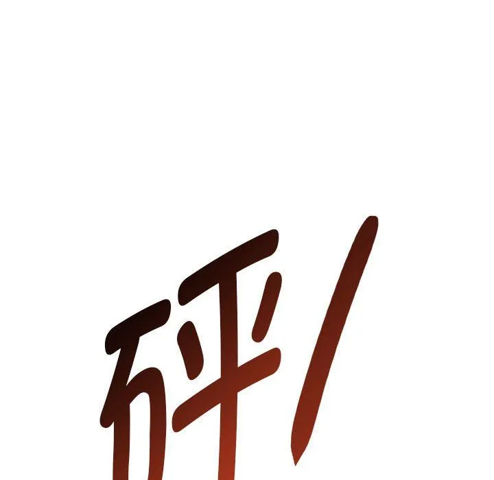 难以克制的欲望-第39話 - 图片 106