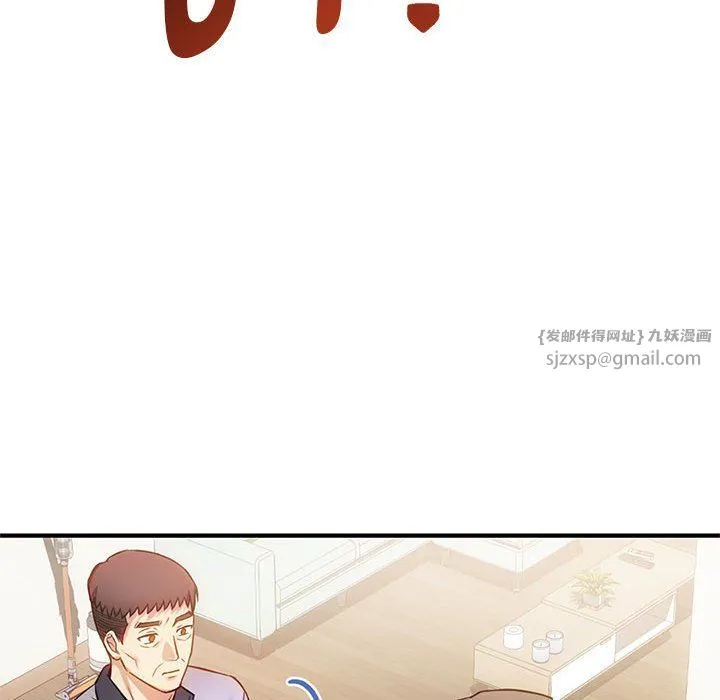 难以克制的欲望-第39話 - 图片 107