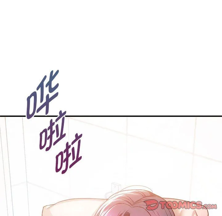 难以克制的欲望-第39話 - 图片 117