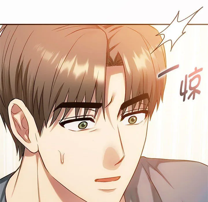 难以克制的欲望-第39話 - 图片 134