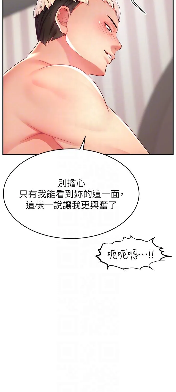 直播主的流量密码-第44話-用肛門高潮的變態 - 图片 28