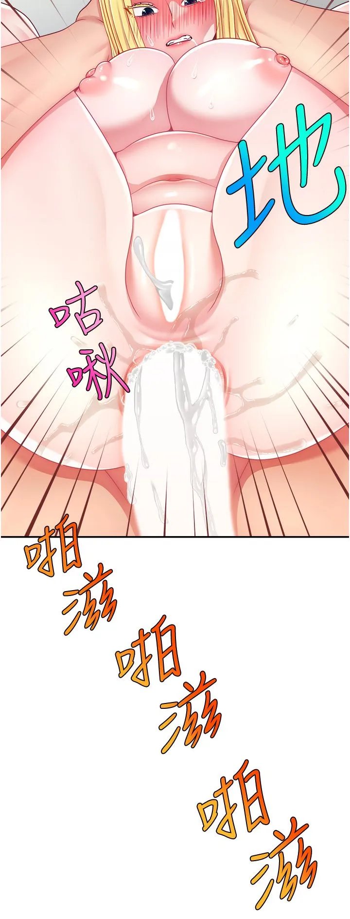 直播主的流量密码-第44話-用肛門高潮的變態 - 图片 36