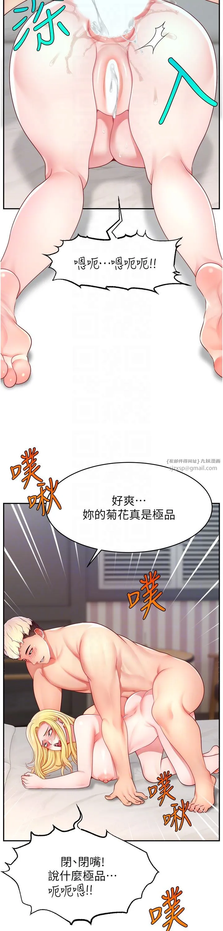 直播主的流量密码-第44話-用肛門高潮的變態 - 图片 34