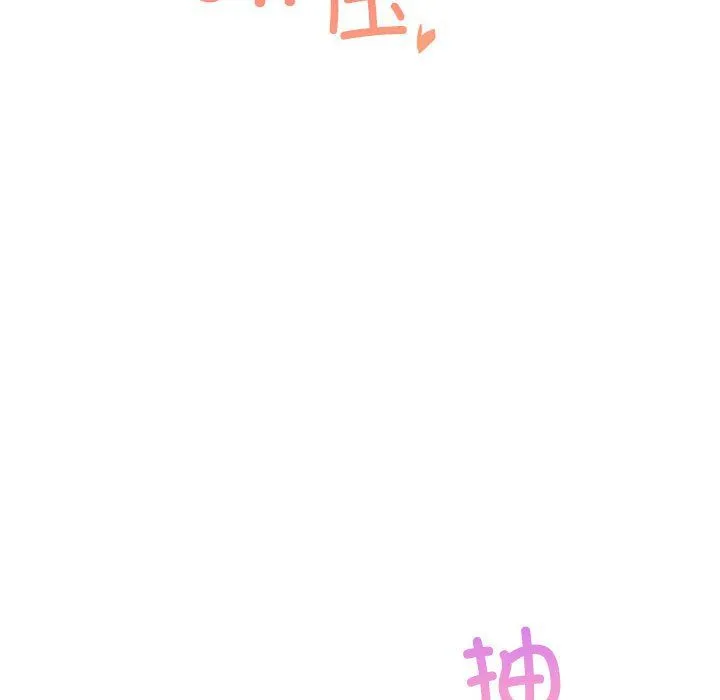 屋檐下的光第42話