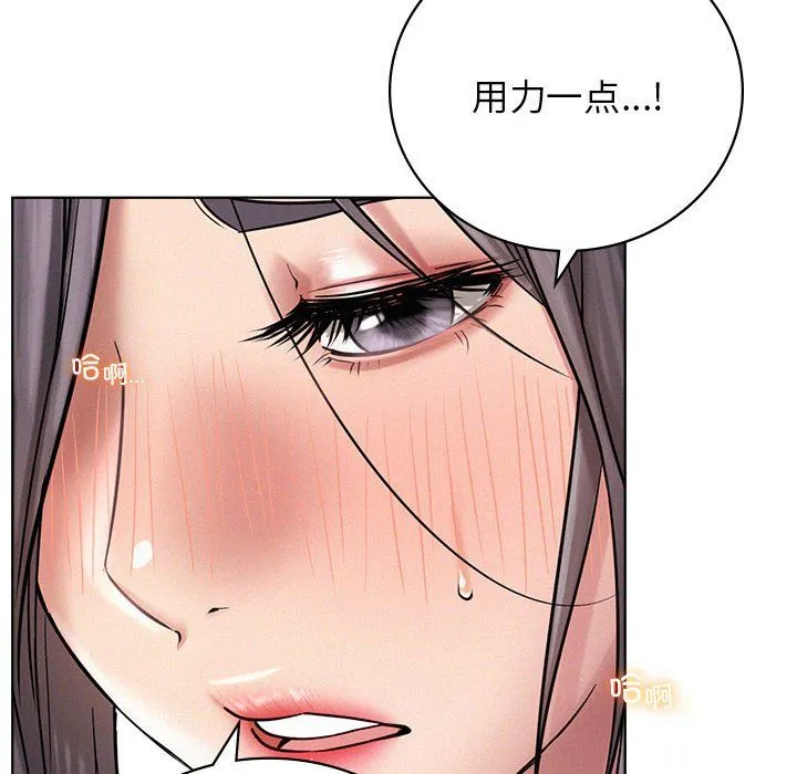 屋檐下的光-第42話 - 图片 64