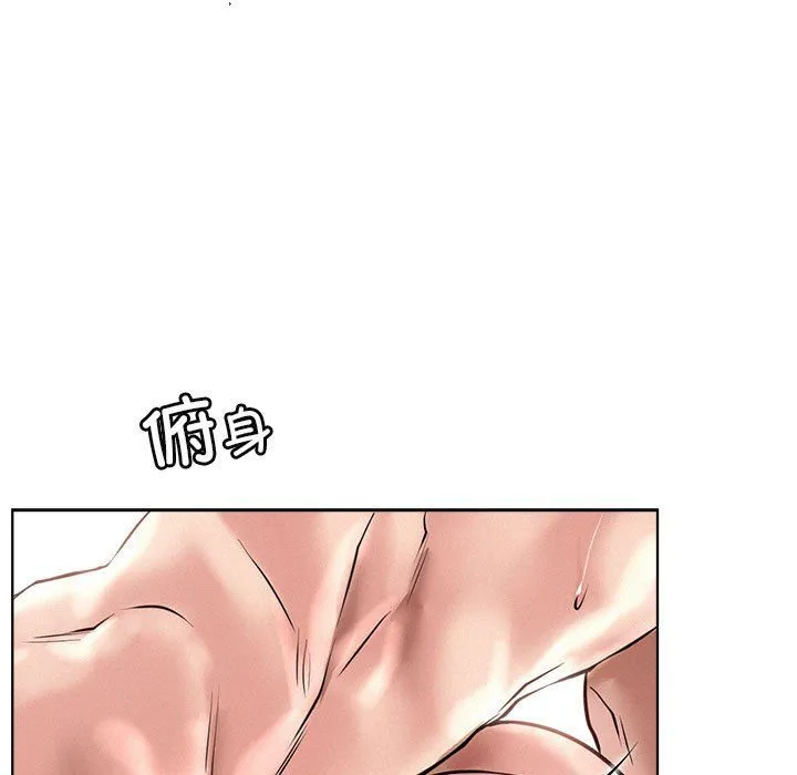 屋檐下的光-第42話 - 图片 89