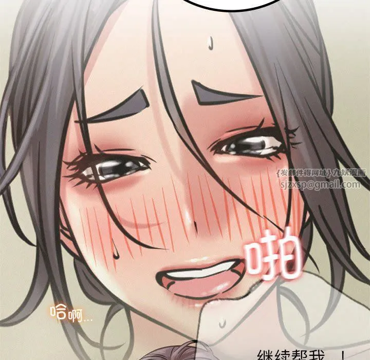 屋檐下的光第42話