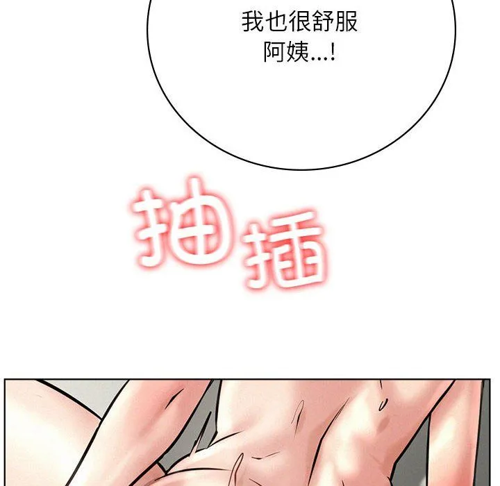 屋檐下的光-第42話 - 图片 125