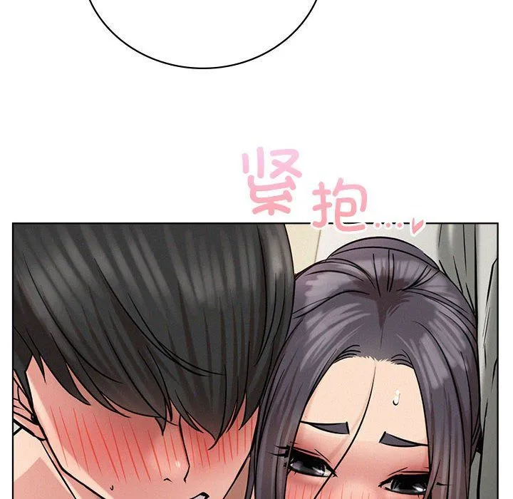 屋檐下的光-第42話 - 图片 148
