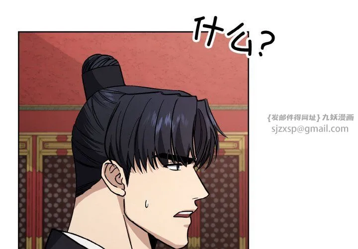 同寝-第35話 - 图片 4
