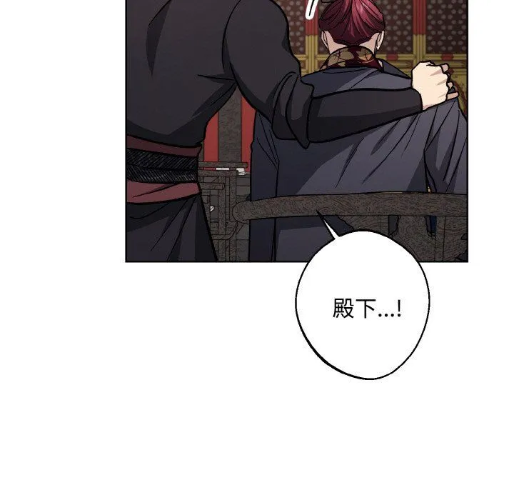 同寝-第35話 - 图片 13