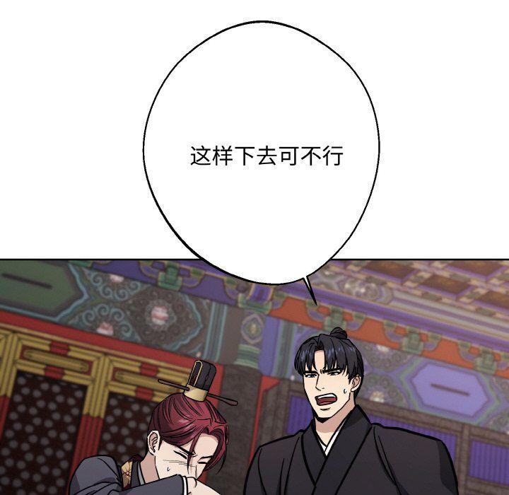 同寝第35話