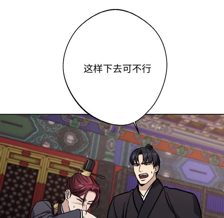 同寝-第35話 - 图片 14